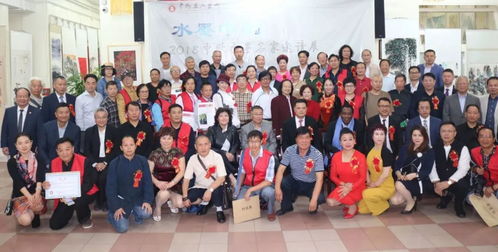 用水墨艺术架设中欧文化交流桥梁 中欧水墨名家邀请展系列活动圆满成功