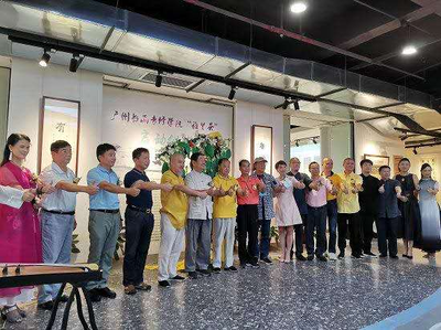广州书画专修学院&ldquo;雅兰荟&rdquo;启航