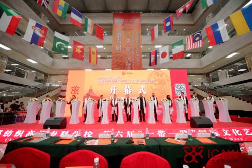 第六届“一带一路”国际文化艺术周在成都纺专开幕，共筑文化艺术交流与策划新平台