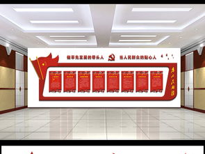 党建新风貌 异形党建宣传栏与党员活动室设计全攻略