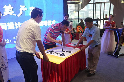 2018亚太空间设计‘最美广西’设计大赛在南宁启动，推动文化艺术交流与策划